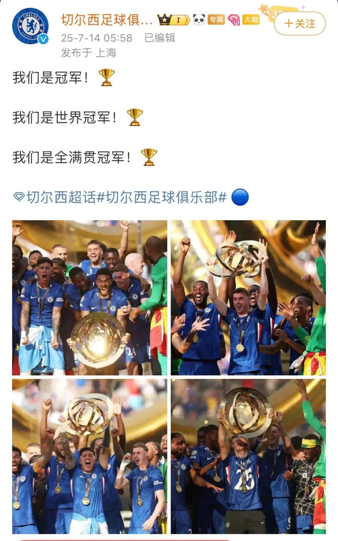 熊猫直播官网-巴黎圣日耳曼战平里尔意大利边锋一传一射表现出色