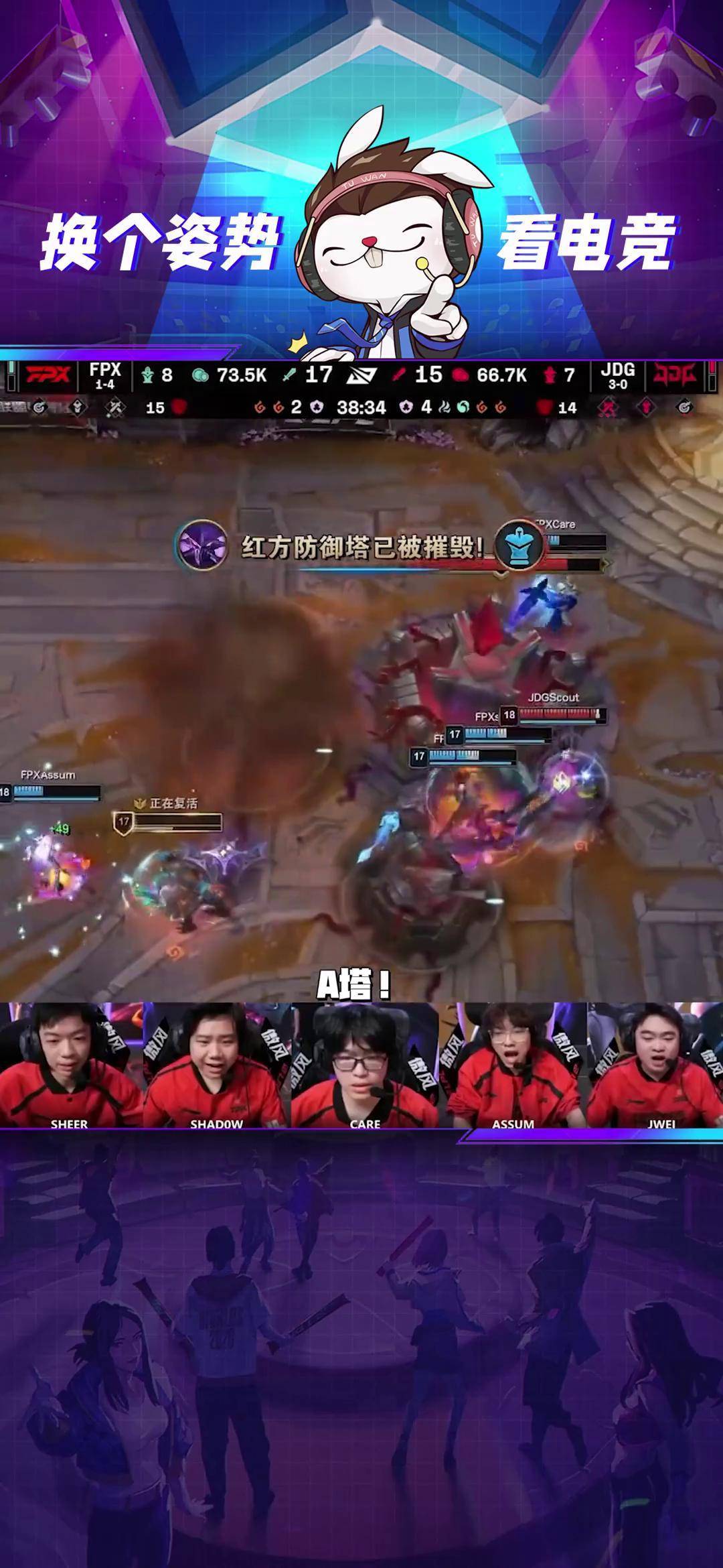 熊猫直播官网-TL力克V5，Uzi线上压制力十足顶尖较量八强赛，技惊四座