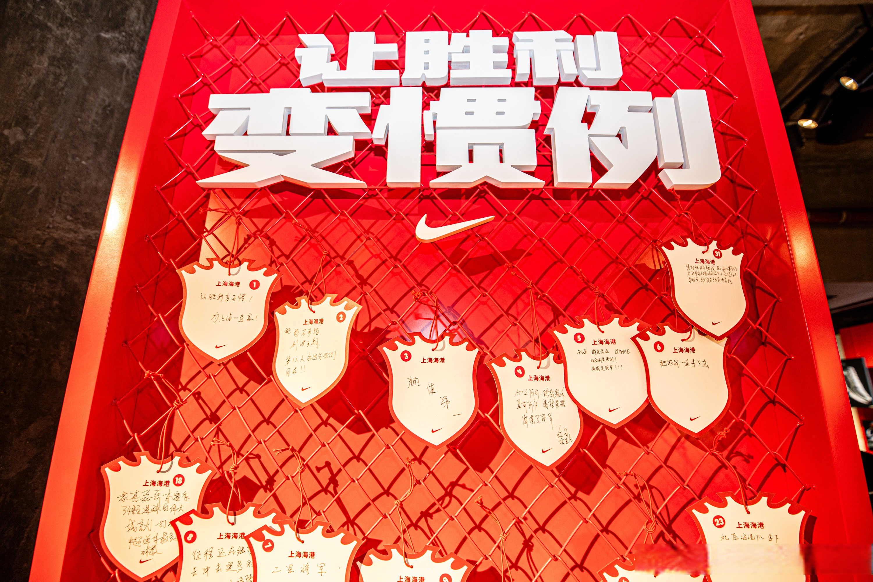 包含球员表现出色,助力球队走向胜利之路的词条 包含球员表现出色,助力球队走向胜利之路的词条