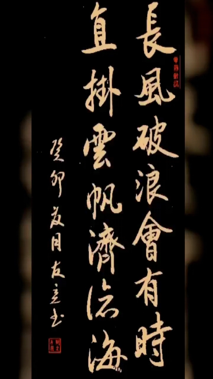 熊猫体育官方网站-壮志凌云奏响凯歌，胜利在望