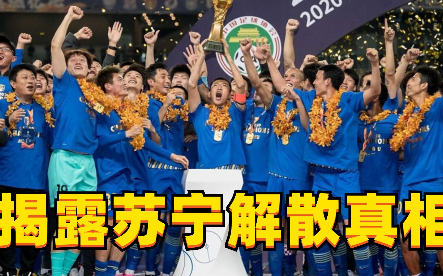 苏宁主场大胜双外援助攻建功 苏宁主场大胜双外援助攻建功