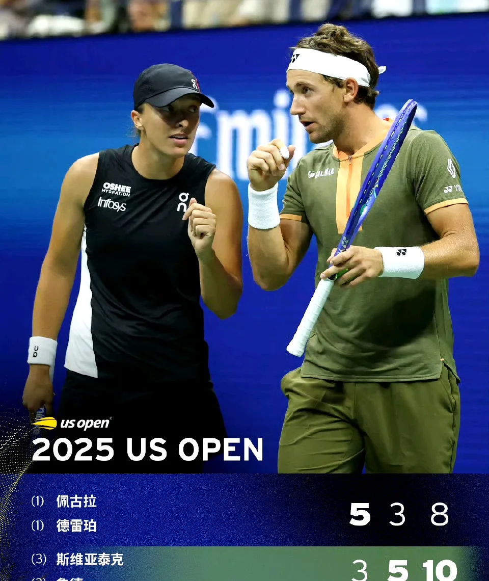 ATP总决赛逆转美网,鲁德点燃赛场的简单介绍 ATP总决赛逆转美网,鲁德点燃赛场的简单介绍