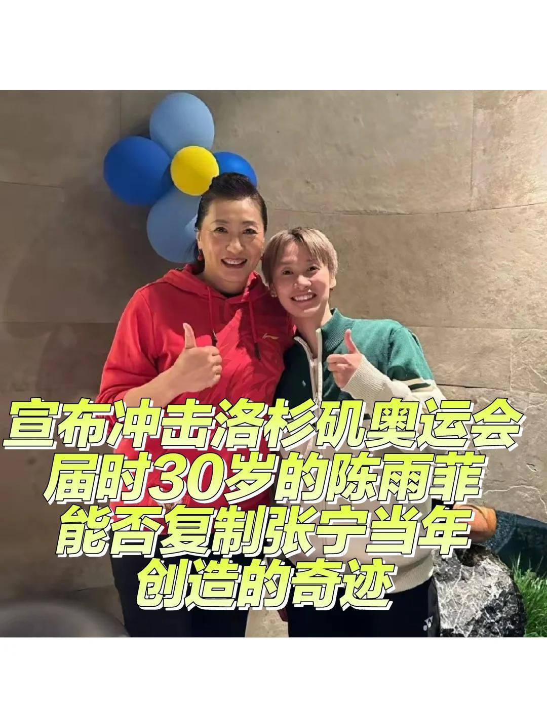 体育赛事直播-丹麦队横扫德国队，陈雨菲点燃赛场